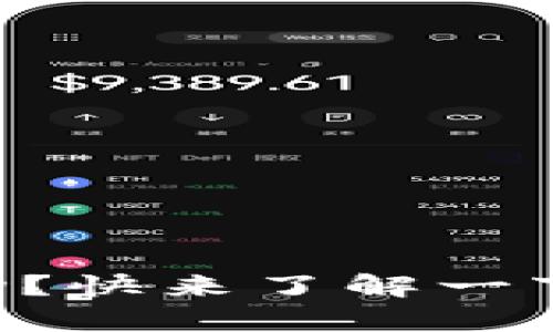 为什么TP钱包下没有市场？快来了解一下背后的原因和解决方案！