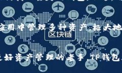   如何下载TP钱包测试版？