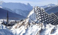 TP钱包闪兑一直兑换？让我