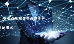 diaoti如何轻松创建你的火