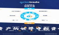   抹茶如何关联TP钱包？轻