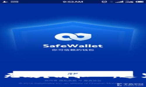 TP钱包助记词无效？别担心，这里有解决方案！