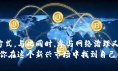   狗狗币钱包节点有什么好