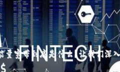 TP钱包的能量宽带到底是什