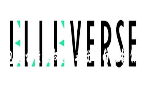 TP钱包怎么查授权？一看就明白的操作流程！