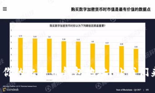 如何找到你的比特币钱包地址？让我们来聊聊吧！