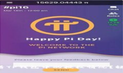 如何查看TP钱包中的授权情