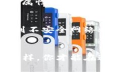    ERC20钱包和以太坊钱包：