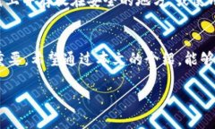 以太坊MGC钱包：如何安全