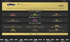 如何使用TP钱包实现多地址