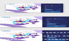 tiaoti比特币钱包出现问题