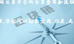   如何在TP钱包中购买Saf