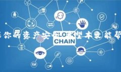   如何快速下载比特兄弟币