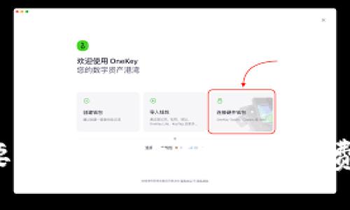 想要比特币钱包？这儿有免费的！