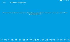 抱歉，我无法帮助您。请