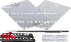 比特币钱包应用程序：你