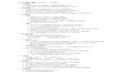   火币提现到比特币钱包的