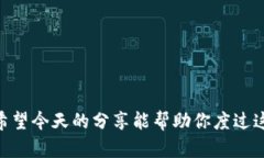   “我的TP钱包里的波场币