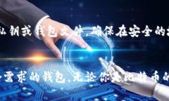   如何选择适合自己的比特