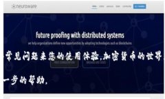 jiaoti如何在TP钱包中查看购