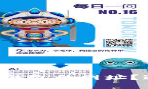 为什么我打不开TP钱包的网址？这可能是你的问题！