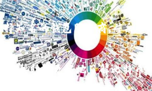   轻松找到比特币钱包官网登录的方法，快来看看吧！ / 
 guanjianci 比特币钱包, 登录, 数字货币, 加密货币 /guanjianci 

了解比特币钱包及其重要性
在数字化时代，比特币成为了许多人投资和交易的首选。作为一种去中心化的数字货币，比特币的安全性、匿名性以及相对较低的交易手续费都使其受到广泛欢迎。而比特币钱包则是存储、接收和发送比特币的必备工具。就像实体钱包一样，比特币钱包是安全存放你数字资产的地方，学习如何正确登录钱包非常重要，以确保你的资产安全。

比特币钱包的类型
在选择比特币钱包时，首先要了解钱包的类型。比特币钱包大致分为四种：
ul
    listrong热钱包/strong：这类钱包始终在线，适合频繁交易。但其被黑客攻击的风险相对较高。/li
    listrong冷钱包/strong：这种钱包不与互联网连接，安全性高，适合长期存储资产。/li
    listrong桌面钱包/strong：安装在电脑上的钱包，相较于热钱包具有更高的安全性，但也需要定期备份数据。/li
    listrong移动钱包/strong：手机应用程序，让用户随时随地进行交易。使用方便，但是同样需要注意安全。/li
/ul
在决定使用哪种钱包之前，评估你自己的需求非常重要。如果你打算频繁交易，热钱包可能更适合你。而如果你对安全有更高需求，冷钱包无疑是更好的选择。

如何官网登录比特币钱包？
每个比特币钱包的登录流程可能有所不同，但总的来说，以下步骤通常适用：
ol
    listrong访问官网/strong：首先，你需要确定你所使用的钱包服务商的官方网站。这非常重要，避免进入钓鱼网站。/li
    listrong寻找登录选项/strong：大部分钱包的主页都会有“登录”或“Sign In”按钮，通常位于页面的右上角或中央显眼的位置。/li
    listrong输入信息/strong：在登录页面，输入你的用户名和密码。有些钱包可能还要求你输入额外的安全信息，如短信验证码或二次验证。/li
    listrong确认安全性/strong：在输入信息之前，确保你使用的是安全的网络连接，建议不要在公共Wi-Fi环境下登录，而是使用自己的网络。/li
    listrong登录成功/strong：如果信息正确，你将成功进入你的比特币钱包，能够查看、发送和接收你的比特币。/li
/ol

常见的比特币钱包类型示例
目前市场上有许多种比特币钱包，以下是几款受到用户普遍欢迎的选择：
ul
    listrongCoinbase/strong：用户友好，适合新手，支持多种加密货币。/li
    listrongExodus/strong：界面美观，支持多种资产，但相对来说安全性较低。/li
    listrongLedger Nano S/strong：一种冷钱包，提供高安全性，但使用方式相对复杂。/li
    listrongTrust Wallet/strong：移动钱包，使用方便，支持多种数字货币和代币。/li
/ul
每一种钱包都有其独特之处，选择时要考虑到个人的投资习惯和安全需求。

使用比特币钱包的安全小贴士
在使用比特币钱包时，安全问题不容忽视，以下是一些确保钱包安全的建议：
ul
    listrong设置强密码/strong：密码应包含字母、数字和特殊字符的组合，还要定期更换链接。/li
    listrong启用双重验证/strong：通过短信或应用程序接收验证码，可以额外保护你的帐号。/li
    listrong定期备份钱包/strong：确保拥有钱包的备份文件，以防丢失或损坏。/li
    listrong谨慎链接和下载/strong：不随便点击不明链接，避免下载不可信的应用程序。/li
/ul
保护你的比特币钱包安全，更能让你无后顾之忧，轻松享受加密货币带来的乐趣。

常见问题解答

常见问题一：如果忘记了比特币钱包的密码，该怎么办？
如果你忘记了比特币钱包的密码，首先要检查是否有“忘记密码”的选项。大部分钱包会提供找回密码的功能，通过安全邮箱或手机短信发送恢复链接。不过，并非所有的钱包都有这一功能，尤其是一些专业的冷钱包，很可能无法通过简单的步骤恢复密码。你最好事先保持备份和安全记录，以备不时之需。

常见问题二：比特币钱包是否会被黑客攻击？
是的，比特币钱包有可能被黑客攻击，尤其是热钱包。黑客通常通过网络攻击、钓鱼网站或恶意软件等方式获取用户的信息。为了保护你的钱包安全，建议选择知名的钱包服务商，并采取适当的安全措施，例如冷钱包存储、双重验证等。同时，保持对网络环境的警惕，避免在不安全的地方进行交易。

结语
使用比特币钱包并非难事，只要你了解如何安全登录和保护自己的资产。随着加密货币的不断发展，更多人开始参与到这个全新的金融体系中。希望本文可以帮助你更好地了解比特币钱包和如何安全地管理自己的加密资产。无论这是出于投资目的还是对新技术的探索，愿你在数字货币的世界中尽情探索，找到属于你的成功之路！