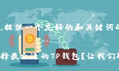 在这里，提供一个友好的