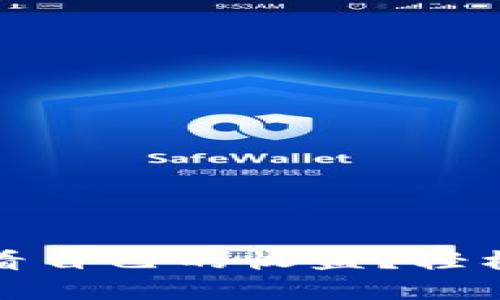 TP钱包如何查看自己的收益？轻松掌握你的财富