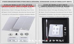 如何使用TP钱包快速创建身