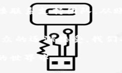   了解公鹿钱包和比特币：