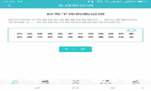 以太坊钱包有哪些中文支持？最适合你的是什么？