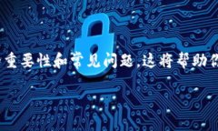 jiaotongtp钱包如何查询？这