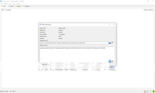 如何有效使用TP钱包进行智能提币？带你一步步了解！
