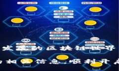 bijiao/bijiaoEOS钱包, USDT地址