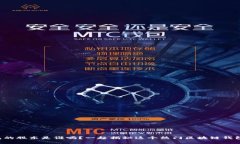 你知道TP钱包的股东是谁吗