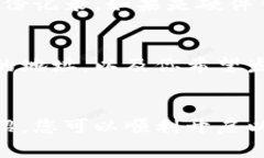   如何轻松申请自己的以太