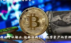   如何解决TP钱包资源不足