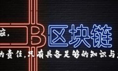    借助TP钱包守护你的数字