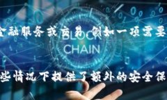   以太坊钱包token.im需要实