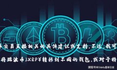 请注意：由于本平台的内