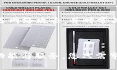   “Matic 钱包到底用什么链