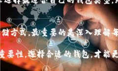    如何选择最适合你的比