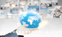 tp钱包转到冷钱包需要付费