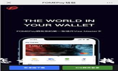 :我的TP钱包币怎么不见了？找到你的加密资产