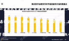   一步步教你如何创建比特