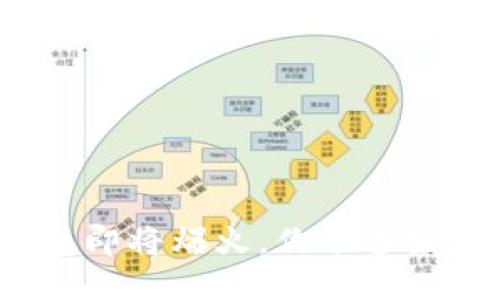 TP钱包即将爆火，你准备好了吗？