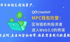   如何使用TP钱包进行ETH跨