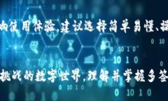   以太坊钱包怎么设置多签