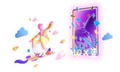 如何使用TP钱包来管理你的