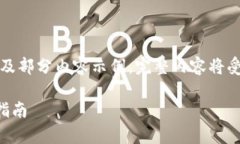 由于内容的长度需求（3